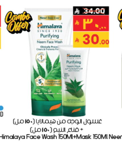 available at City Flower in KSA, Saudi Arabia, Saudi - Riyadh