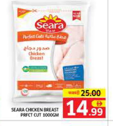 available at Seven Emirates Supermarket in UAE - Abu Dhabi