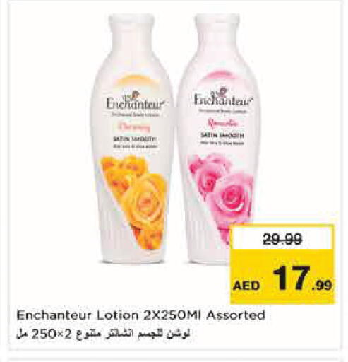 available at Nesto Hypermarket in UAE - Abu Dhabi