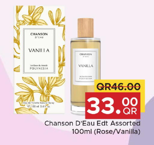 Vanilla available at Family Food Centre in Qatar - Al Wakra
