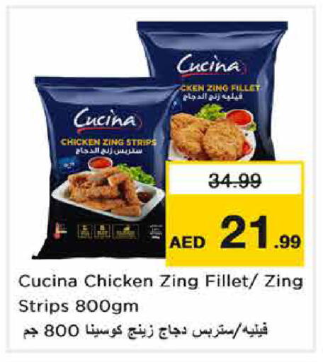 available at Nesto Hypermarket in UAE - Dubai