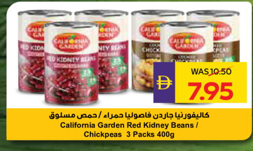 available at ADCOOP in UAE - Abu Dhabi