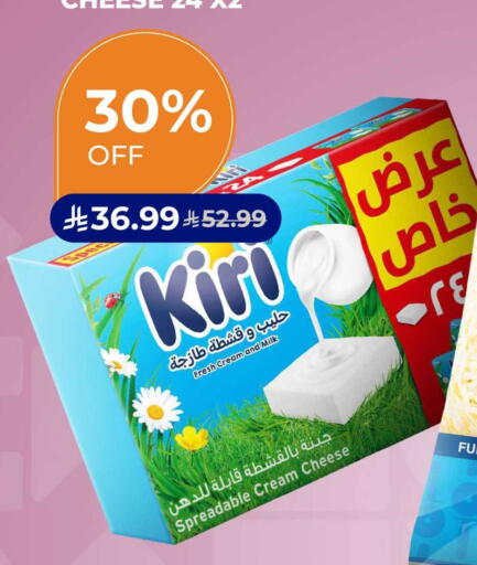 available at Carrefour in KSA, Saudi Arabia, Saudi - Al Khobar