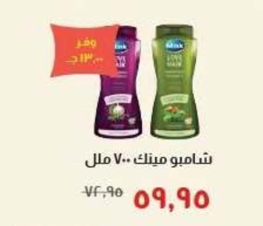 available at خير زمان in Egypt - القاهرة