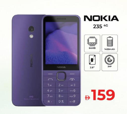 available at Kenz Hypermarket in UAE - Sharjah / Ajman