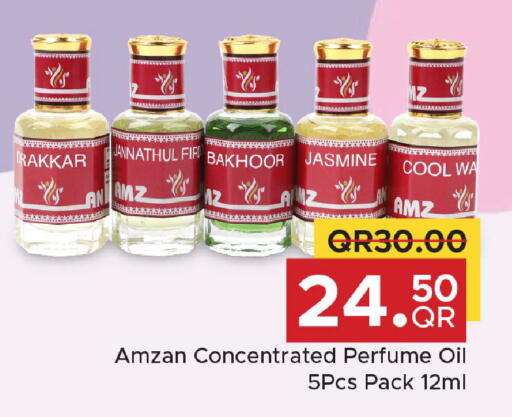 available at Family Food Centre in Qatar - Al Wakra