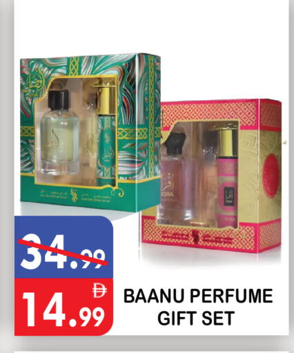 available at United Hypermarket in UAE - Dubai
