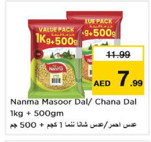 available at Nesto Hypermarket in UAE - Abu Dhabi