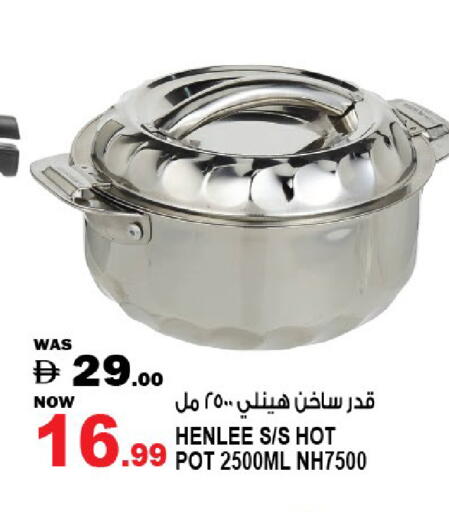 available at Hashim Hypermarket in UAE - Sharjah / Ajman