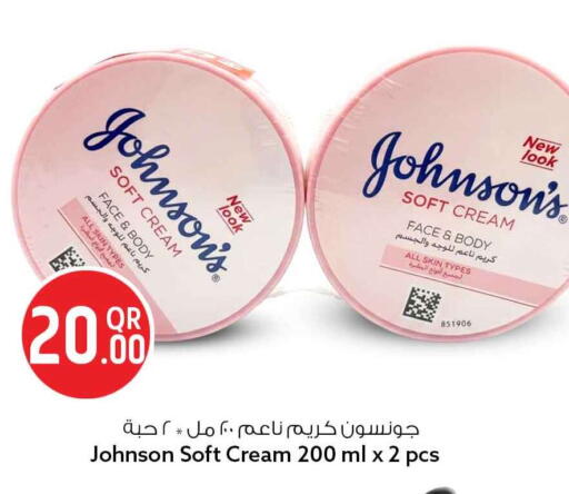 available at سفاري هايبر ماركت in قطر - الشمال