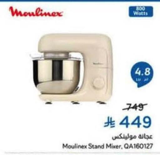 available at Hyper Panda in KSA, Saudi Arabia, Saudi - Khamis Mushait