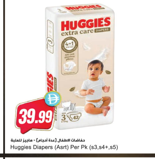 available at Almaya Supermarkets in UAE - Dubai
