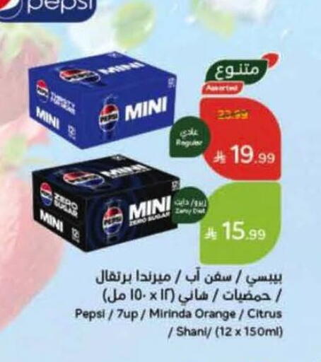 Orange available at Hyper Panda in KSA, Saudi Arabia, Saudi - Khamis Mushait