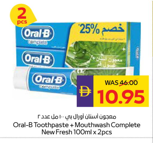 available at أدكووب in الإمارات العربية المتحدة , الامارات - أبو ظبي