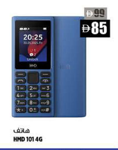 available at Hashim Hypermarket in UAE - Sharjah / Ajman