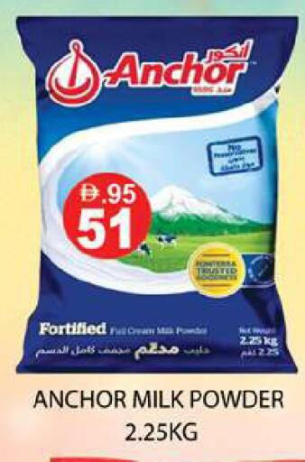 available at Zain Mart Supermarket in UAE - Ras al Khaimah