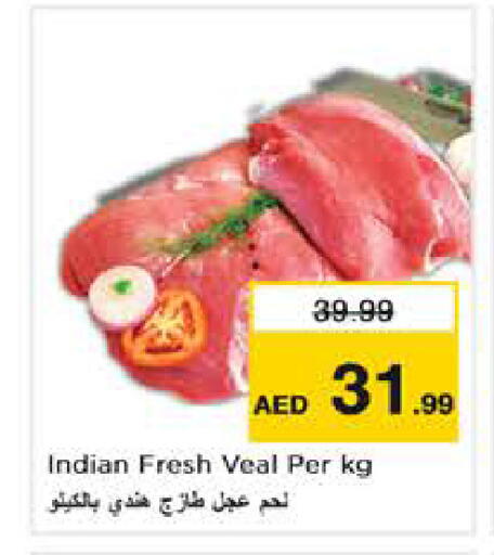 available at نستو هايبرماركت in الإمارات العربية المتحدة , الامارات - أبو ظبي