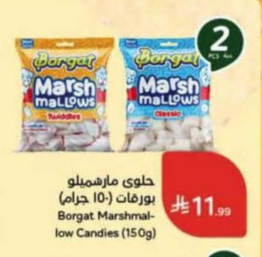 available at Hyper Panda in KSA, Saudi Arabia, Saudi - Khamis Mushait