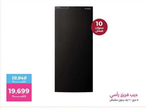 available at Raneen in Egypt - Cairo