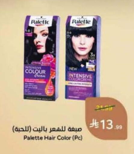 available at Hyper Panda in KSA, Saudi Arabia, Saudi - Khamis Mushait