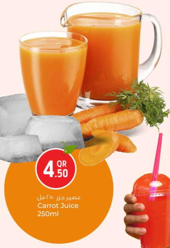 Carrot available at سفاري هايبر ماركت in قطر - الشمال