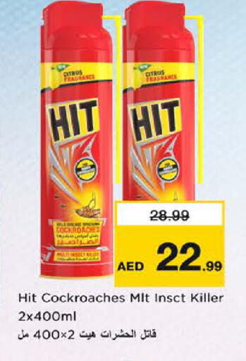 available at Nesto Hypermarket in UAE - Sharjah / Ajman