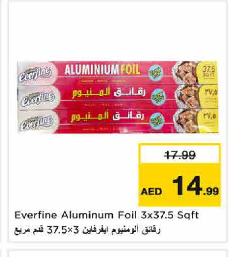 available at نستو هايبرماركت in الإمارات العربية المتحدة , الامارات - الشارقة / عجمان