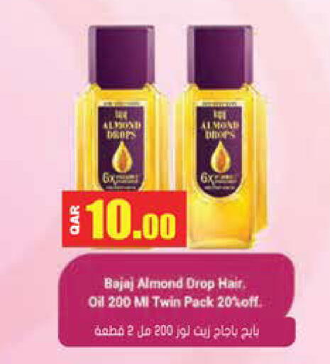available at جراند هايبرماركت in قطر - الضعاين