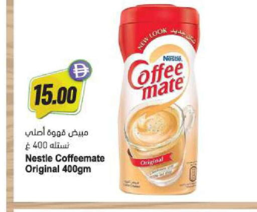 available at المايا سوبرماركت in الإمارات العربية المتحدة , الامارات - دبي