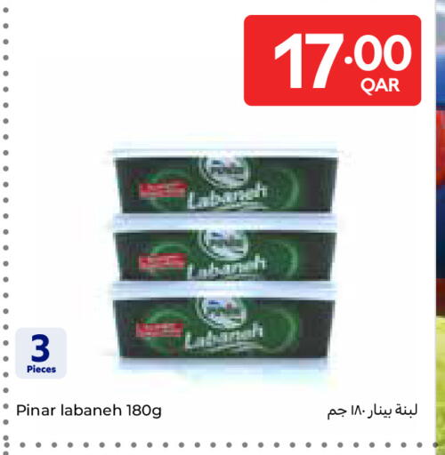 available at كارفور in قطر - أم صلال