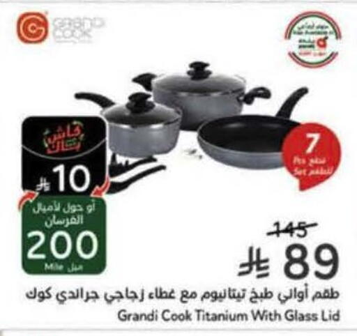 available at Hyper Panda in KSA, Saudi Arabia, Saudi - Khamis Mushait