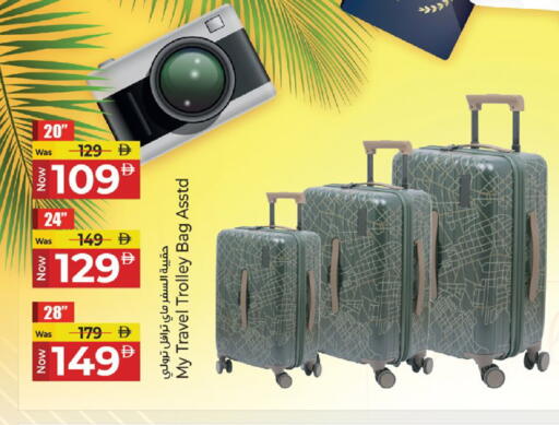 available at Kenz Hypermarket in UAE - Sharjah / Ajman