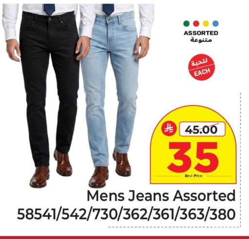 available at Makkah Hypermarket in KSA, Saudi Arabia, Saudi - Jeddah