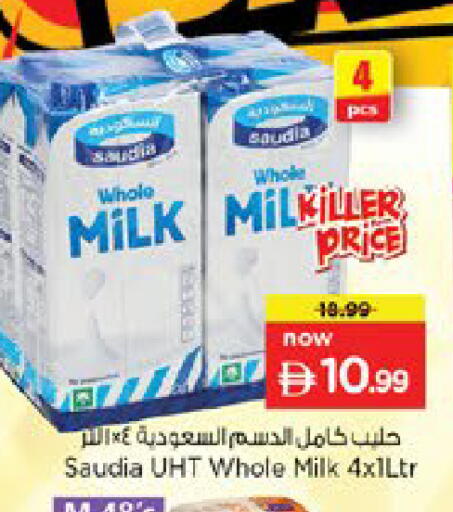 available at Nesto Hypermarket in UAE - Ras al Khaimah