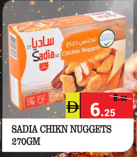 available at كيرالا هايبرماركت in الإمارات العربية المتحدة , الامارات - رَأْس ٱلْخَيْمَة