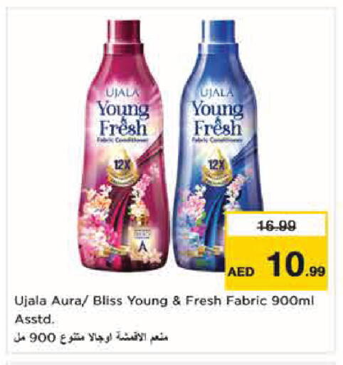 available at Nesto Hypermarket in UAE - Abu Dhabi