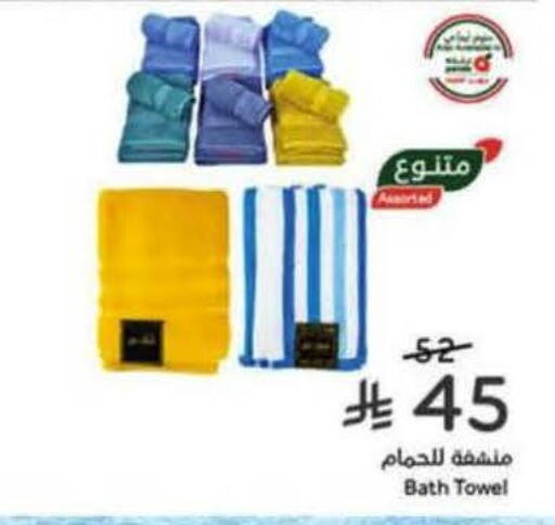 available at Hyper Panda in KSA, Saudi Arabia, Saudi - Medina