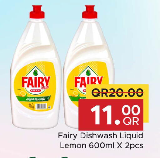 Lemon available at Family Food Centre in Qatar - Al Khor