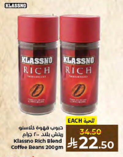 available at كبايان هايبرماركت in مملكة العربية السعودية, السعودية, سعودية - جدة