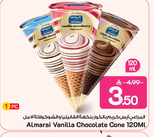 Strawberry Vanilla available at Mark & Save in KSA, Saudi Arabia, Saudi - Riyadh