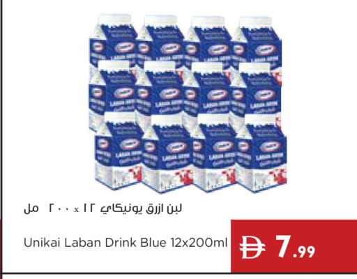 available at إسطنبول سوبرماركت in الإمارات العربية المتحدة , الامارات - أبو ظبي