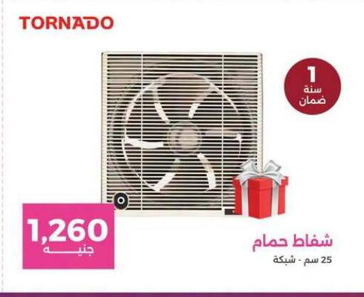 available at Raneen in Egypt - Cairo