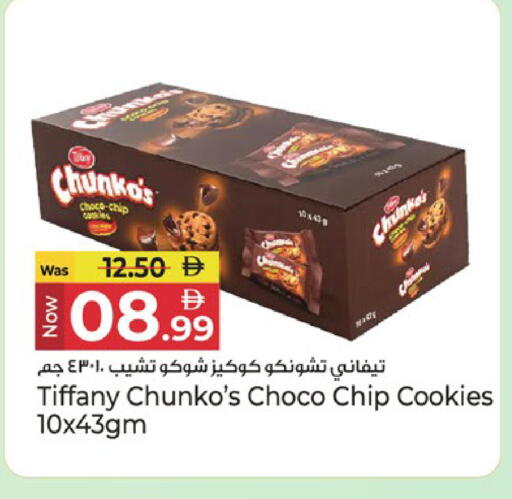 available at Kenz Hypermarket in UAE - Sharjah / Ajman
