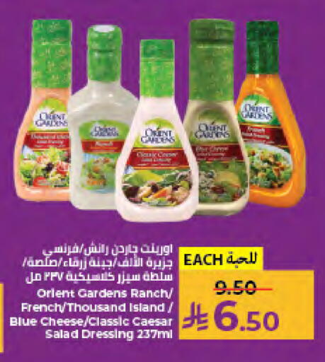 available at كبايان هايبرماركت in مملكة العربية السعودية, السعودية, سعودية - جدة