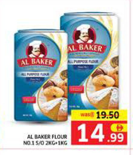 available at Seven Emirates Supermarket in UAE - Abu Dhabi