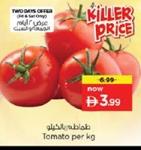 Tomato available at نستو هايبرماركت in الإمارات العربية المتحدة , الامارات - رَأْس ٱلْخَيْمَة
