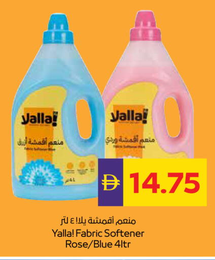 available at ADCOOP in UAE - Abu Dhabi