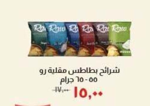 available at Kheir Zaman  in Egypt - Cairo