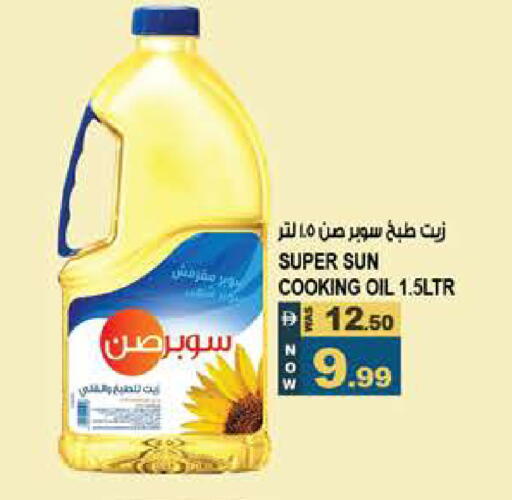 available at Hashim Hypermarket in UAE - Sharjah / Ajman