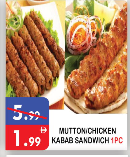 available at United Hypermarket in UAE - Dubai
